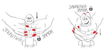 Для неё — изображение